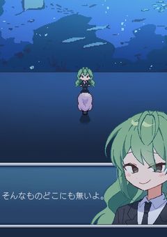 ■■■人の病院