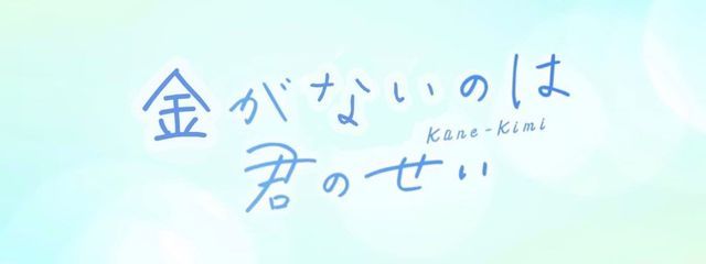 腐ったお味噌汁さんの壁紙画像