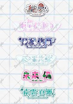 　✧　無償企画　⋮　ロゴ製作所　［ 現在依頼受付中 💭🎀 ⸝⋆ ］