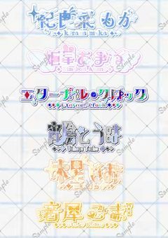 　✧　無償企画　⋮　ロゴ製作所　［ 現在依頼受付中 💭🎀 ⸝⋆ ］