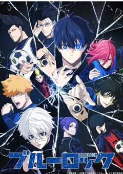 ブルーロックのマネージャーは美人らしい