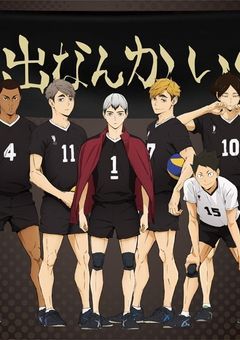 稲荷崎高校の天然人たらし　女の子バージョン(共同作)