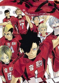 黒尾の妹可愛すぎてバレー部が過保護です