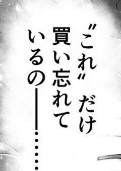 ##     平和 タクシー の 運転手は！？ Hey ワタクシー ！！！