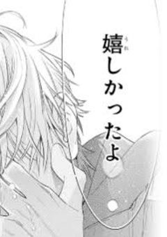 ## ︎︎ ︎︎  拝啓 。俺が 愛した 君へ     ． 