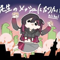 @    虚  無  さ ん  さんのアイコン画像