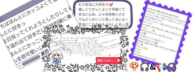 ゆけ。低浮上　@ペア画中さんの壁紙画像