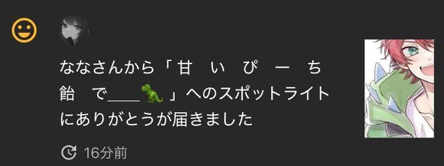 #  一ノ瀬 るる  . 活動休止中さんの壁紙画像