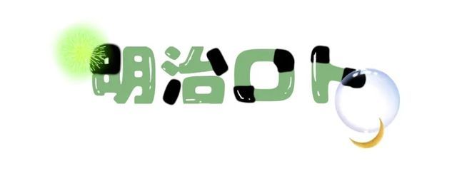 ガーノルド・ロトムさんの壁紙画像