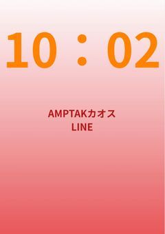 LINEってこんなにカオスなんですか？
