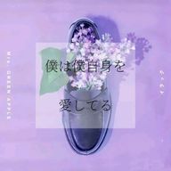 あやか🪄💚さんのアイコン画像