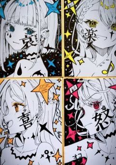 無感情な私に過保護なお姉ちゃんができました!?