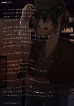 〖 期間限定P 〗子供の儘でいいよ、ずっと！