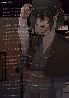 〖 期間限定P 〗子供の儘でいいよ、ずっと！