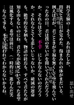 【参加型】ダンガンロンパ≒シャーデンフロイデ