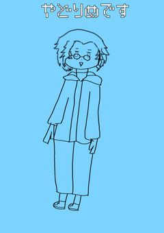 宿芽です（論破語り部屋になった）