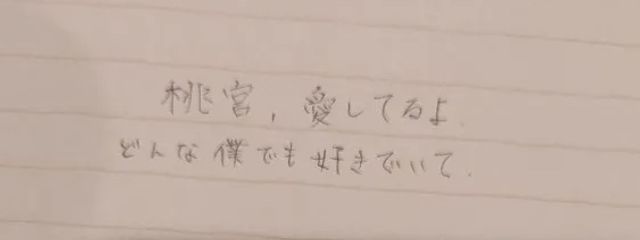 　　　さんの壁紙画像