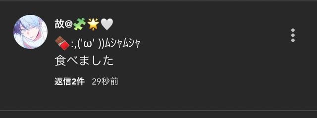 淡那さんの壁紙画像