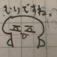 もちりーたさんのアイコン画像