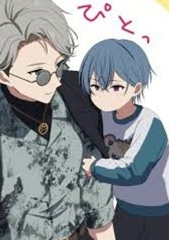 仮面を被る少女