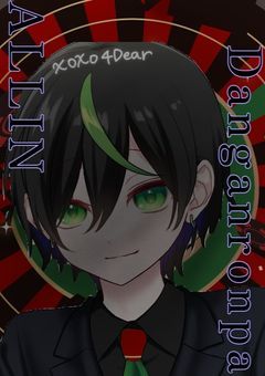 ALLIN Danganronpa【参加型】