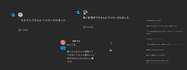 ここあさんの壁紙画像