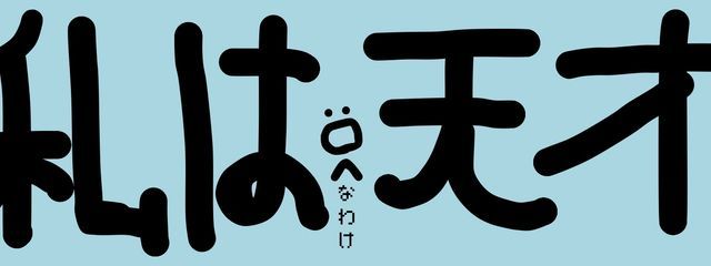 ちゃぽさんの壁紙画像
