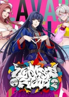 免疫がないだけです！！