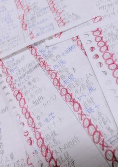 🎀 負けたくない .