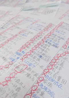 🎀 毎日の勉強日記 .