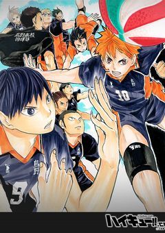 男装している私、バレー部に激愛されてます