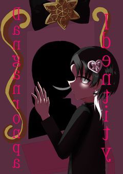 Identity Danganronpa（〆）