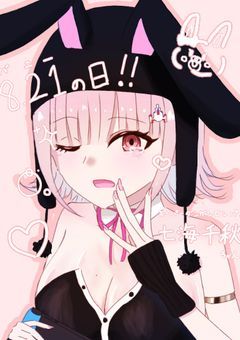 イラスト部屋