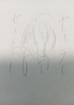 投稿が不安定なイラスト部屋