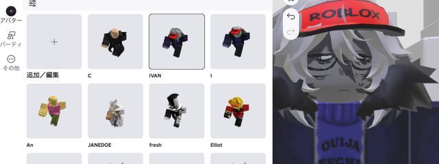 生きてる形が無いってことやねさんの壁紙画像