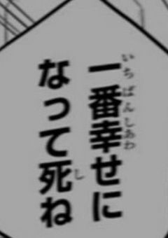 お前らも来るとは聞いてない。〆『rkrn参加型』