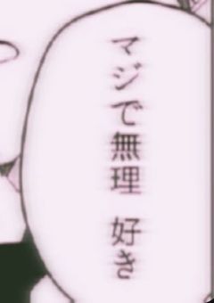 #　うちの学校に推しが来た件〔rkrn参加型〕