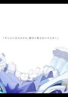 引退CC