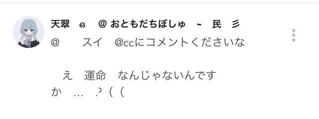 　　スイ　@毎日がエイプリルさんの壁紙画像