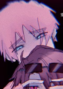 束縛強めなヤンデレ野郎｢〆｣