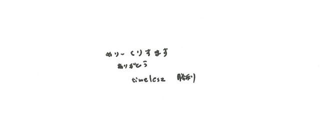 さきさんの壁紙画像
