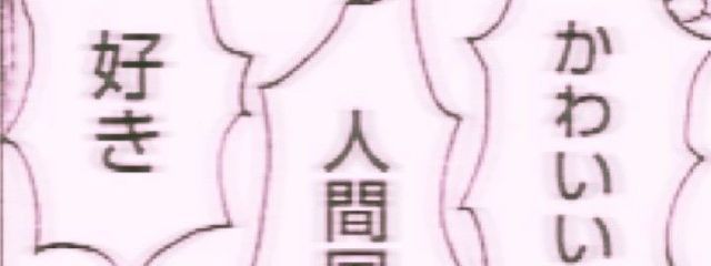麗華 澪　“ サブ ”さんの壁紙画像