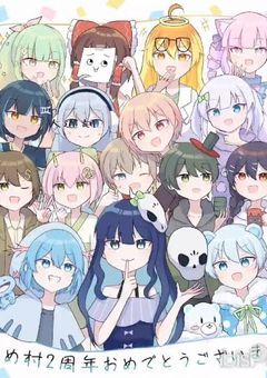 暗がりの一等星