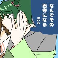 今際の鼓動@企画主催のため更新減さんのアイコン画像
