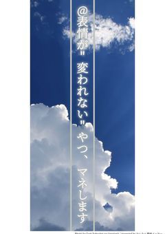 @人に"慣れてなさすぎる"やつ、マネやります()