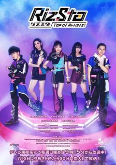 ミュージックブラス