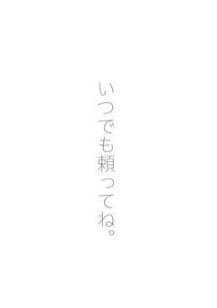 💭 相談部屋 。