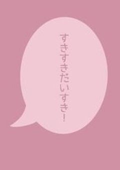 ↻ フォロワー様 100人突破記念企画部屋 ,