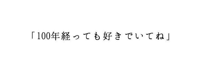 幽谷 セイ 。@ 6月10日まで活動休止 ,さんの壁紙画像