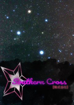 Southern Cross 事務所　【公式】[活動停止中]